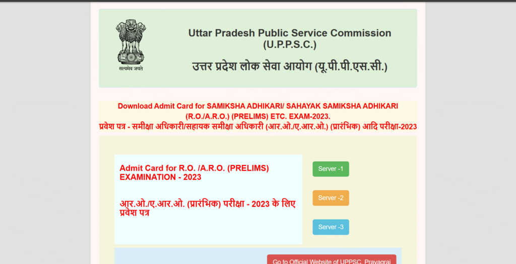 uppsc ro aro admit card 2025 berojgarpur (b2r jobs) UPPSC-RO-ARO-Admit-Card-2025