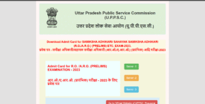 uppsc ro aro admit card 2025 berojgarpur (b2r jobs) UPPSC-RO-ARO-Admit-Card-2025
