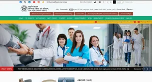 UPPSC-Staff-Nurse-Result-2025