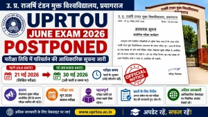 ssc chsl 2024 final result & tier ii marks released berojgarpur - b2r - rojgarpur UPRTOU June Exam 2026 Postponed