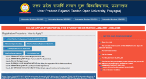 UPRTOU-Practical-List-2025