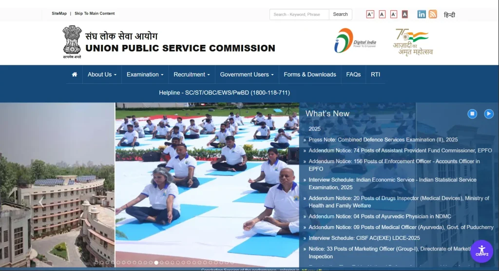 upsc cds-ii admit card 2025 berojgarpur - b2r - rojgarpur UPSC-CDS-II-Admit-Card-2025