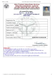 UPSSSC PET 2025 City Intimation Slip Released