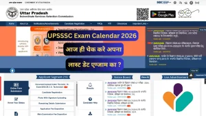 UPSSSC Exam Calendar 2026