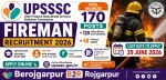UPSSSC Fireman Recruitment 2026