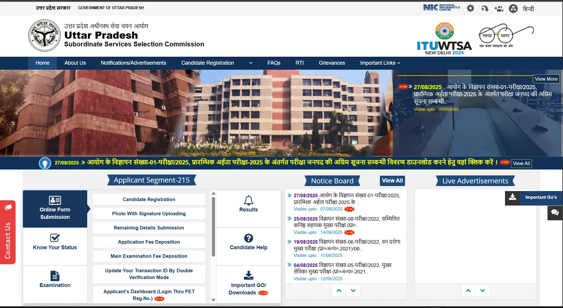 Bihar Police Constable Driver Online Form 2025
