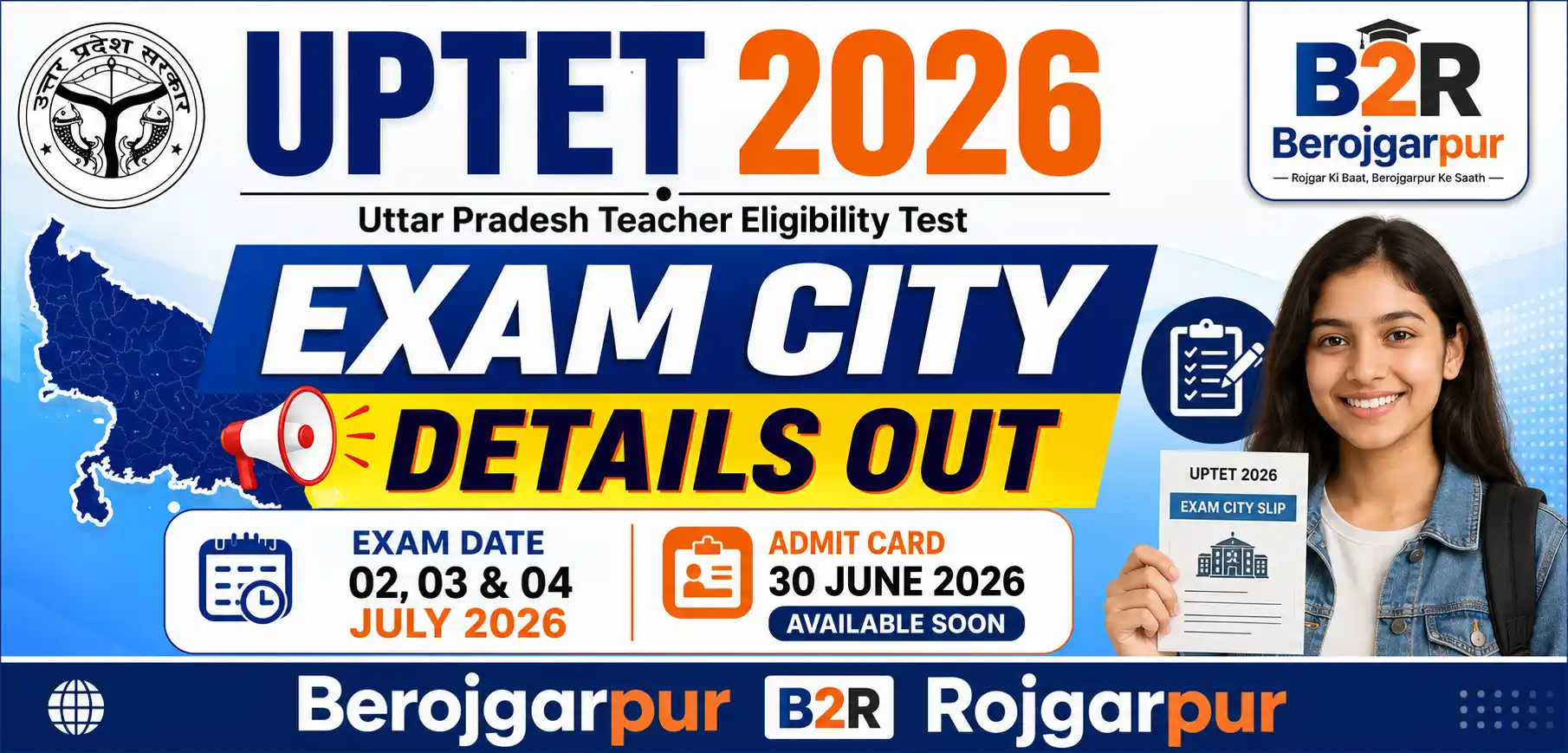 uptet exam city 2026 berojgarpur - b2r - rojgarpur UPTET Exam City 2026