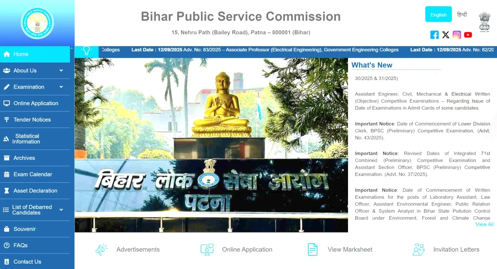 Bihar Public Service Commission