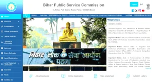 Bihar Public Service Commission