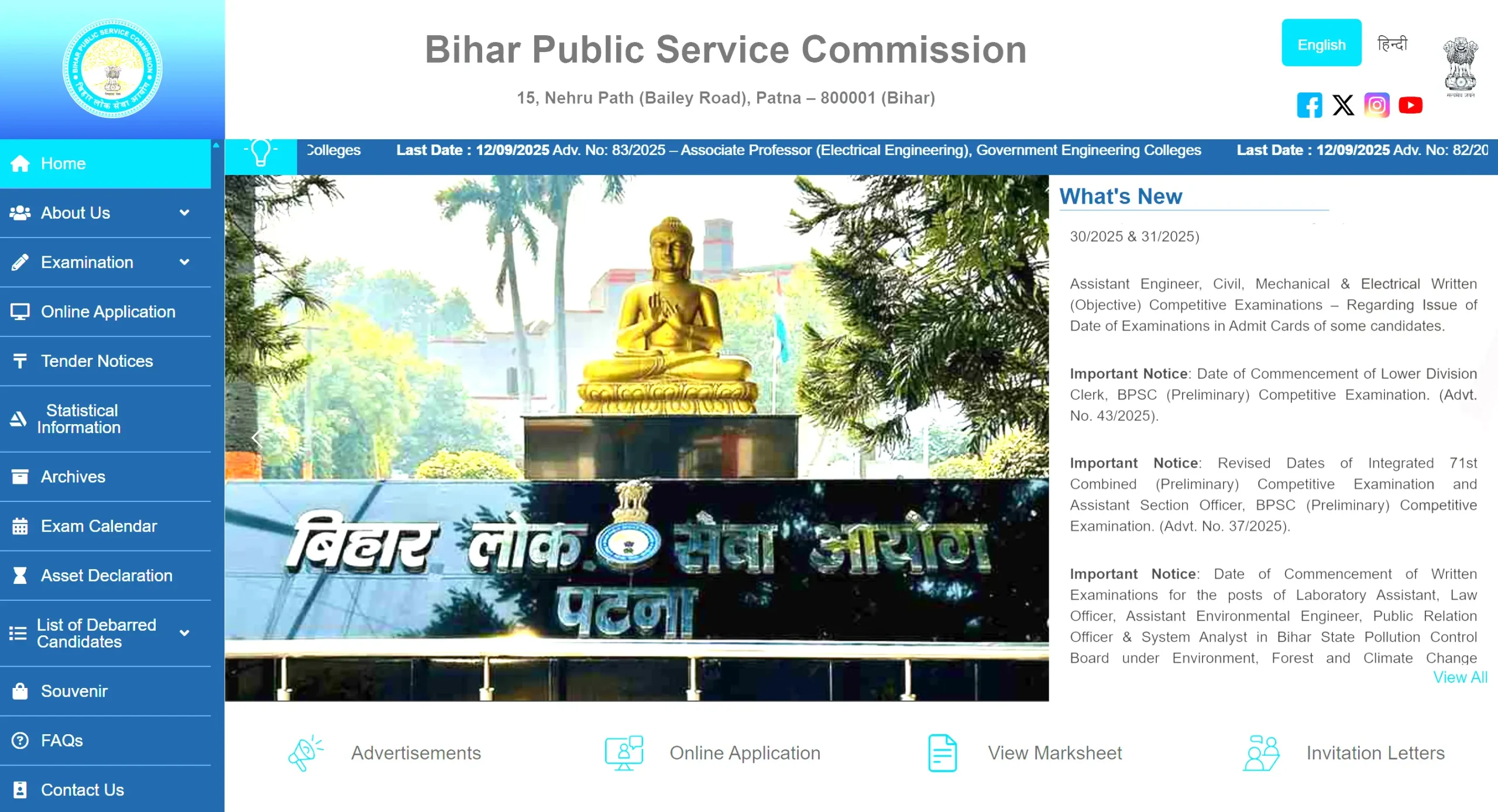 Bihar Public Service Commission