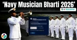 indian navy mr musician 2026 apply online