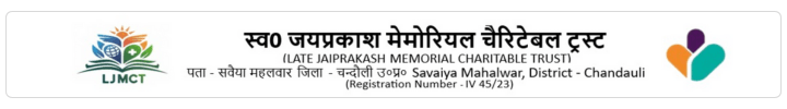 RTSE Exam 2024-25 Registration Form | Apply Online Now
