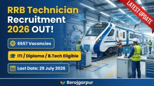 temp demo notification berojgarpur - b2r - rojgarpur railway rrb technician recruitment 2026 apply online