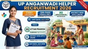 temp demo notification berojgarpur - b2r - rojgarpur up anganwadi helper 2026 apply online