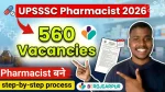 upsssc pharmacist 2026 apply online